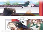 倾世医妃要休夫漫画免费阅读